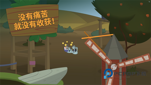 行走大师安卓版手游下载