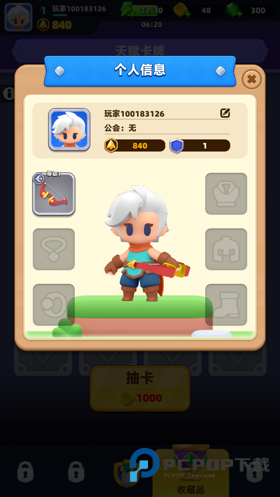 弓箭传说2官方正版