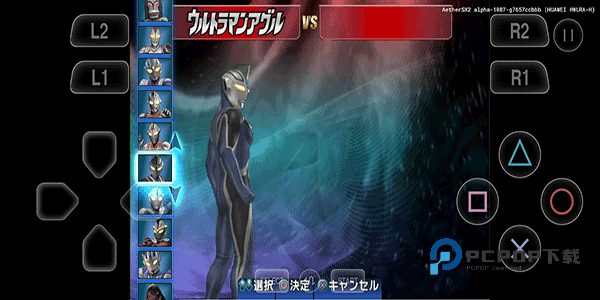 奥特曼格斗进化3手机版手游下载