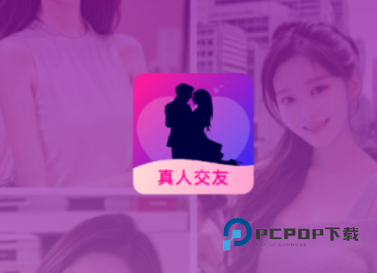 附近去约会平台官方下载2026最新版v1.1.5安卓最新版