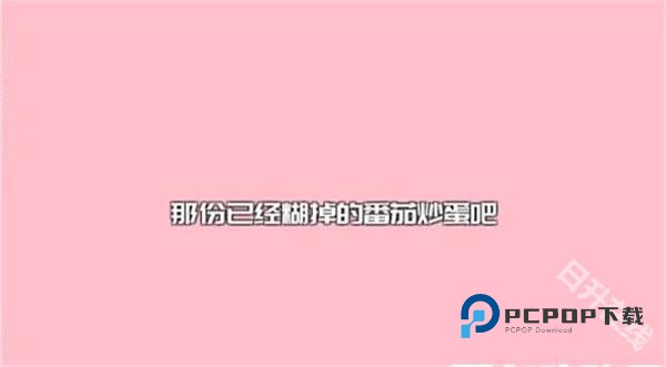 如果一生只有三十岁