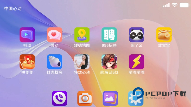 怦然心动的瞬间手游官方正版下载