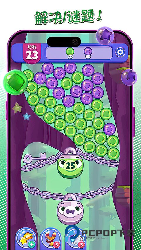 小鸟梦幻爆破Angry Brids Dream Blast正版 v1.99.1安卓版