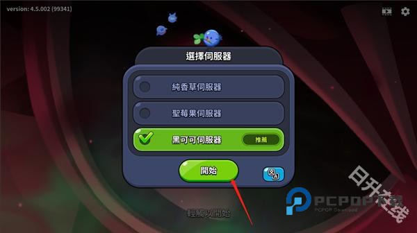 姜饼人王国国际版