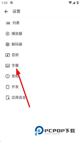 mxplayer官方最新版app下载v2.5.4 官方中文版