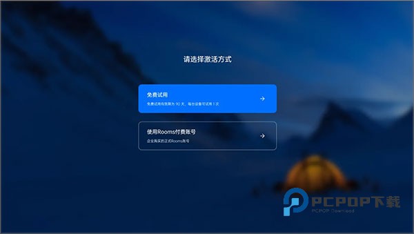 腾讯会议官方版