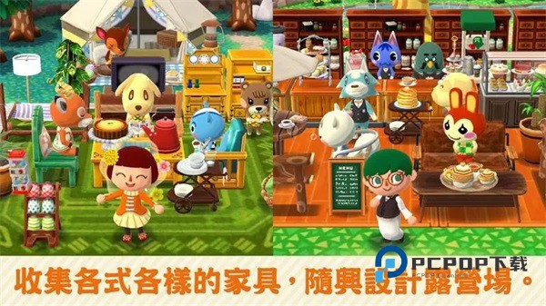 动物之森手机版手游下载