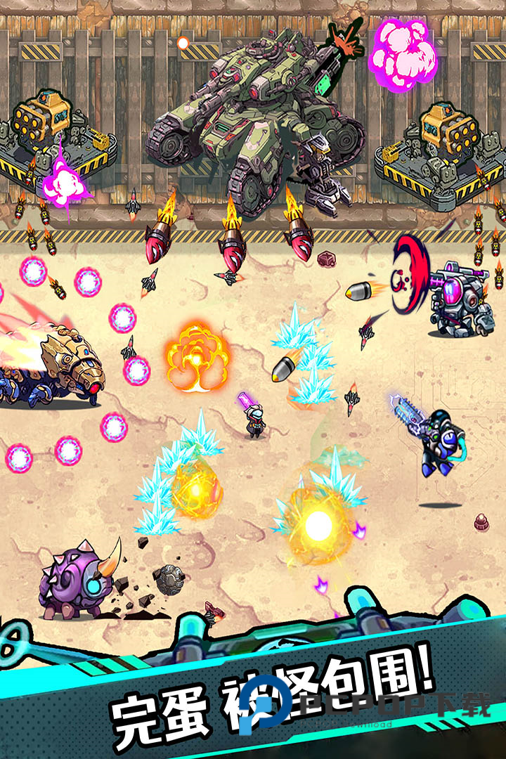 星海幸存者手游最新版