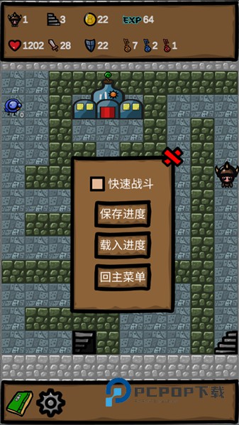 魔塔2019勇者冒险