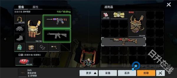 代号撤离单机版