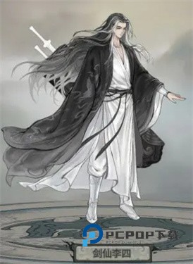 上古河图手游人族攻略图片3