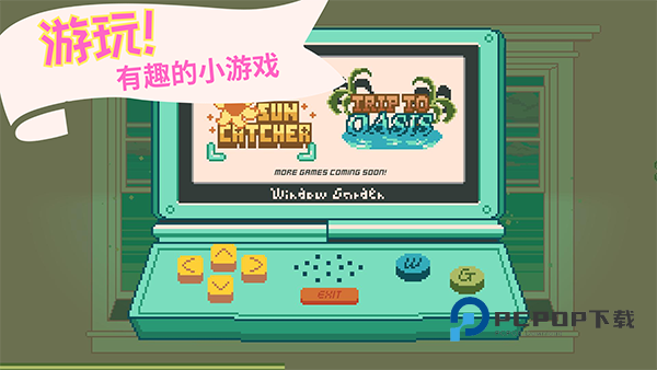 窗边花园游戏中文版 v2.1.8安卓版