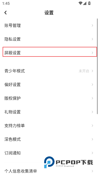 老福特app下载安装免费正版2026v8.3.30安卓版