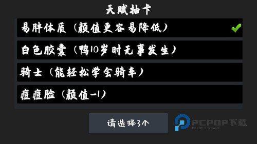 鸭的一生手游下载