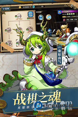 梦幻模拟战 v7.7.720