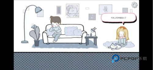 全章节攻略配图15