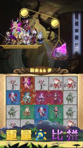 战合传说手游最新版