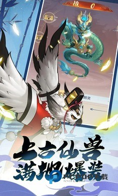 箱庭战纪手游最新版