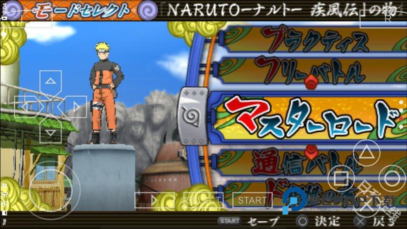 PSP火影忍者疾风传