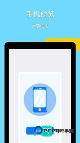 龙境云中文版v13.1.1.20