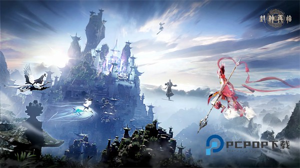 封神再临手游最新版