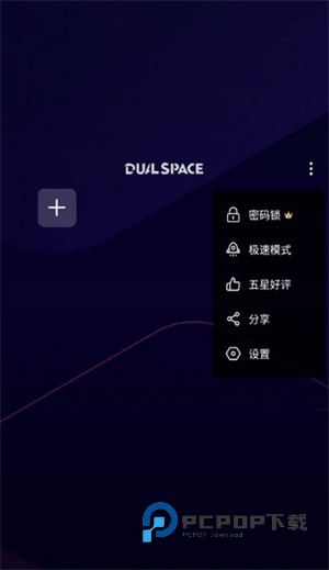 啸天框架防闪退版