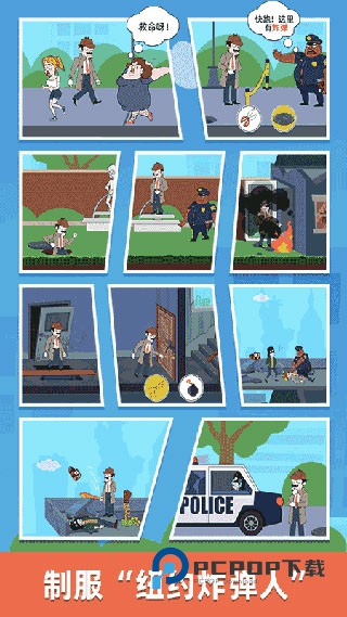 名侦探老王手游最新版