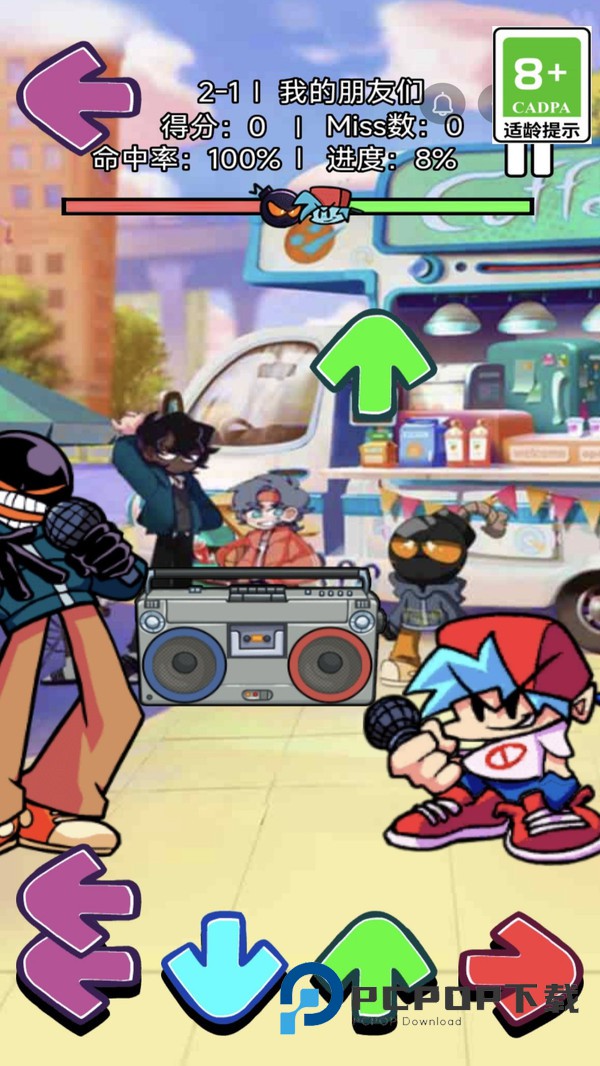 放克星期五派对手机版 v1.0.3