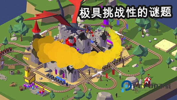 火车调度员最新版 v4.4.3安卓版