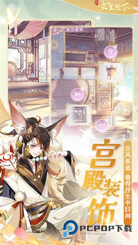 全民养成之女皇陛下华为渠道服 v4.27.2.2安卓版