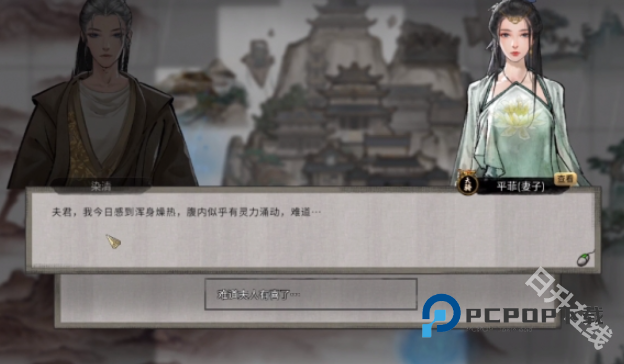 鬼谷八荒手机版