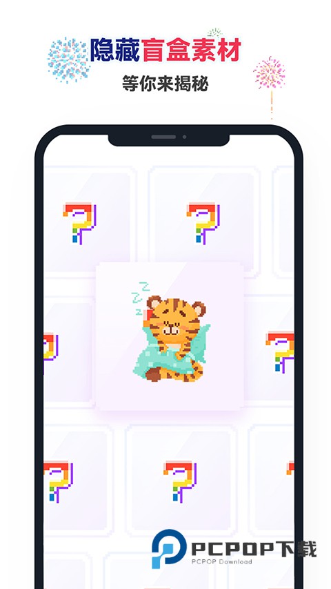 Nopix草莓涂涂官方版 v25.9.3.7安卓版