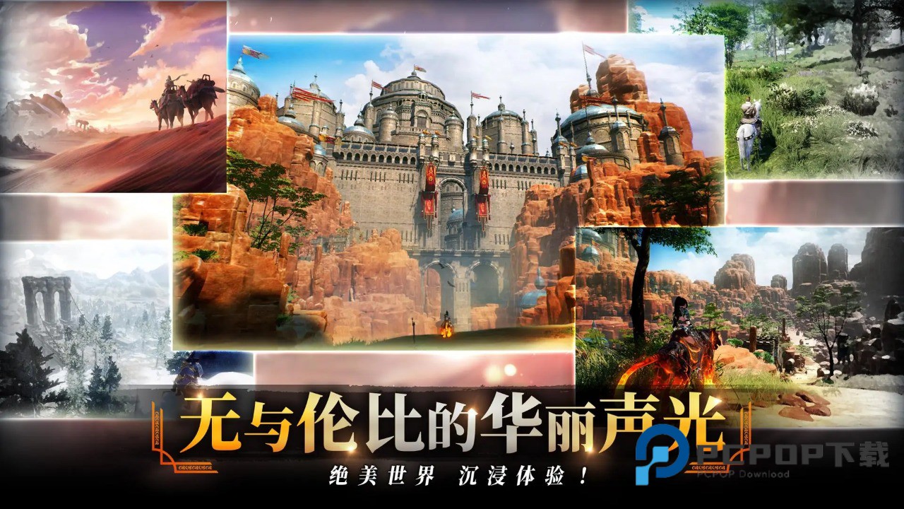 零度曙光手游下载