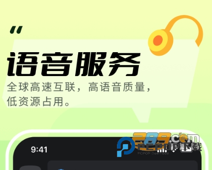 kook语音官方版下载2026最新版v1.82.2官方最新版