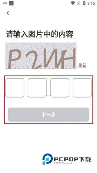 汇迪出租最新版下载v5.10.5.0003 安卓版