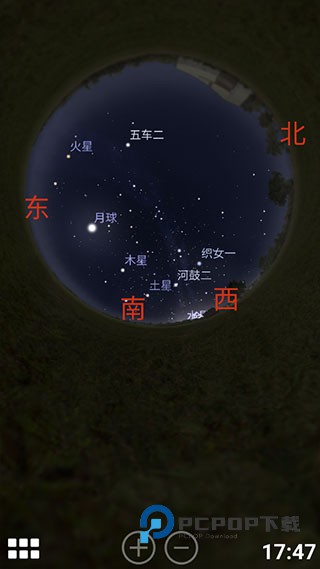 虚拟天文馆中文版