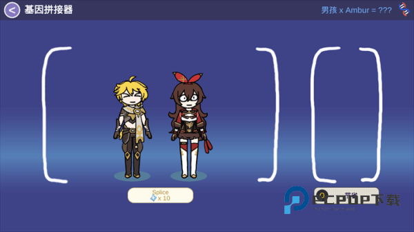 不是原神手游下载