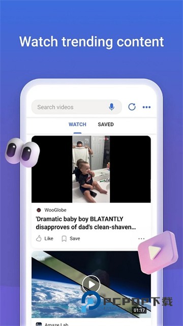 必应浏览器国际版