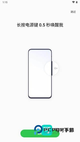 小布助手安装免费版v12.0.0