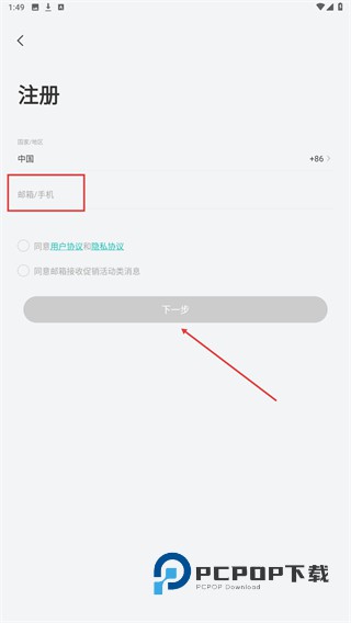 cloudedge app下载v6.0.5 安卓版