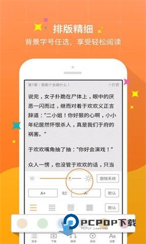 御书屋自由的阅读器