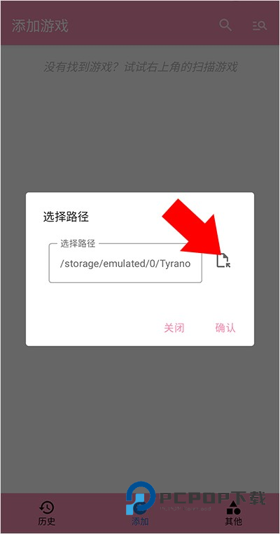 Tyranor模拟器1.5.7