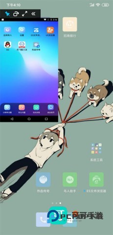 鸟人助手 第11张图