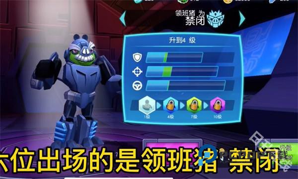 愤怒的小鸟变形金刚官方正版