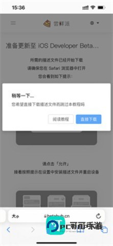 尝鲜派 第2张图