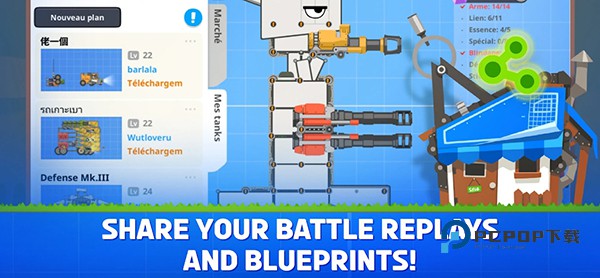 超级战车大作战游戏手机版 v5.11.1安卓版