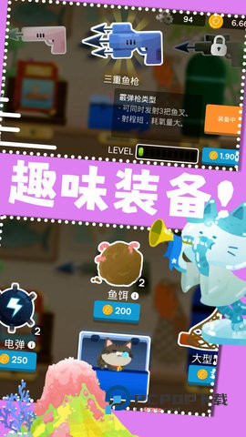 准准喵手游最新版