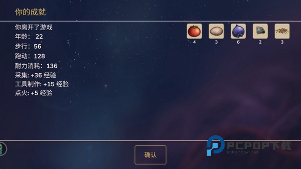 村落人生手游最新版