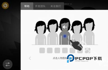 节奏盒子deadinside模组