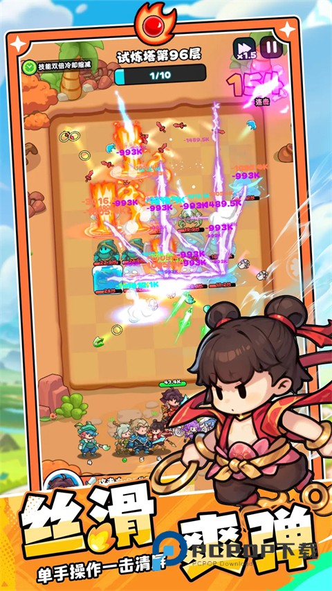 伙伴弹途官方版 v3.8安卓版